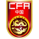 中国U22 Logo