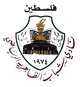 阿尔特赫雷 Logo