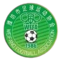 潍坊队 Logo