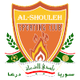 阿尔肖拉 Logo