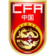 中国女足U23 Logo