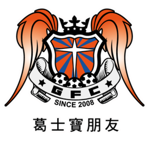 西贡 Logo