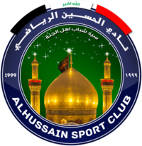 侯赛因 Logo