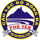 富安 Logo