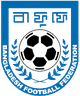 孟加拉国U17 Logo