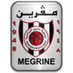 梅格林 Logo