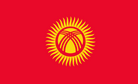 吉尔吉斯斯坦女足U18 Logo