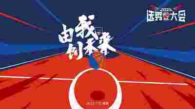 勇士惜败灰熊，伦德博格谈适应NBA身体对抗与造犯规