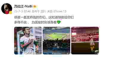 U17女足世界杯：尼日利亚3比1终结朝鲜近八年正赛不败，双方携手晋级淘汰赛