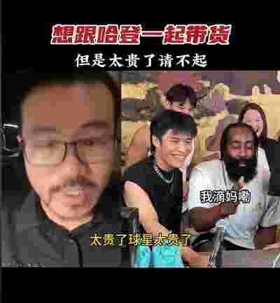 火箭揭幕战大胜独行侠：杜兰特30分，范弗利特11次助攻零失误