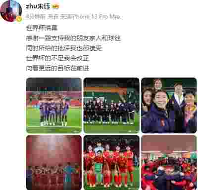 沃尔特马德欧联杯三场连进三球,斯帕莱蒂仍期待他与穆阿尼提升配合