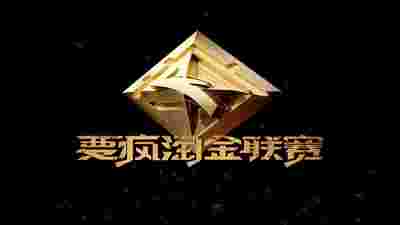 凯尔特人半场领先尼克斯,塔图姆获评身体状态良好