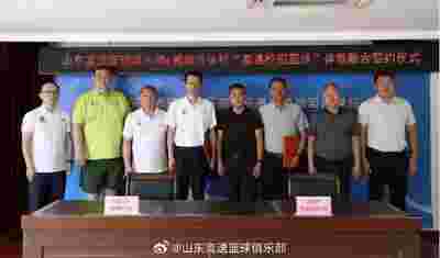 火箭客场挑战马刺,比赛安排在杜兰特母校举行