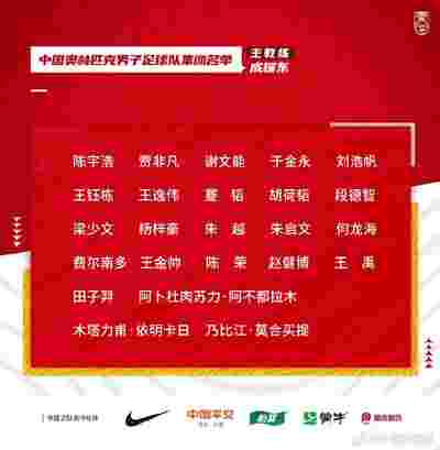 德甲菲尔克鲁格双点球助不莱梅3比2客胜美因茨,七轮八球追平队史传奇纪录