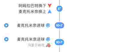 丰塞卡：那不勒斯和罗马都是心头爱，没能加盟米兰令我遗憾