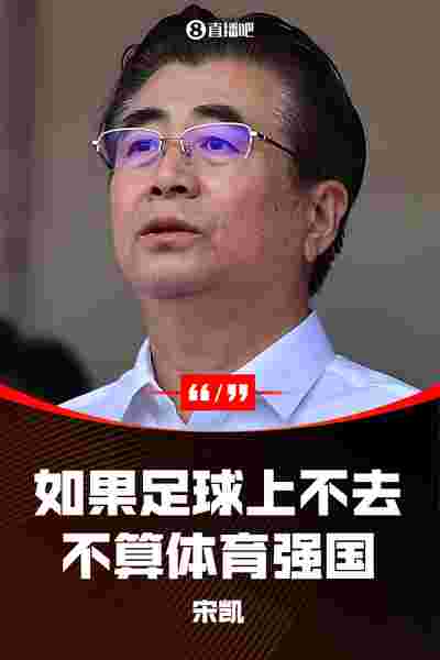 曼联未来5场赛程：先战伯恩茅斯，随后接连迎战切尔西、罗马等队