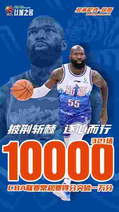 NBA费城76人29分逆转骑士,马克西32分助球队主场逆袭