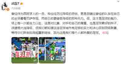 法甲尼斯2比1逆转布雷斯特：迪乌夫扑点，从失误到救赎