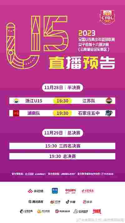 深圳开季两遭大败：先负上海34分，客场又以58分之差不敌北京
