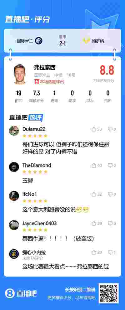 博内蒂:尤文缺少领袖与赢家心态,建议请回阿涅利或孔蒂