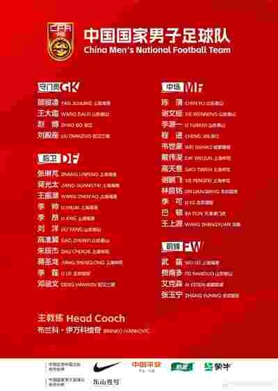 FC东京6比0水户:仲川双响,11轮不败追平榜首町田